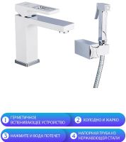 Смеситель для раковины Gappo G17-8 G1017-1 с гигиеническим душем Белый Хром — фото 4, Смесители для раковины