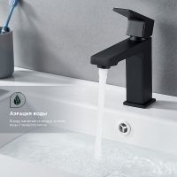 Смеситель для раковины Splenka Черный матовый арт-S01.10.06 — фото 3, Смесители для раковины