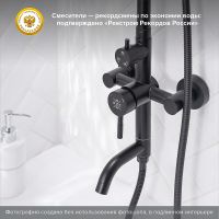 Душевая система Ростовская Мануфактура Сантехники SUS124BL-009DK Черная матовая — фото 3, Душевое оборудование. Душевая программа