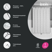 Товар: Штора для ванны Iddis Base 180х200 BB01P18i11 Белая - фото 3 Штора для ванны Iddis Base 180х200 BB01P18i11 Белая — фото 3, Аксессуары для туалета