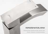 Смеситель для раковины Frap H803 F10803 Сатин — фото 10, Смесители для раковины