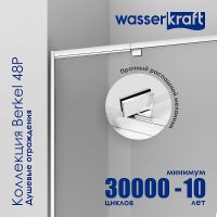 Товар: Душевой уголок WasserKRAFT Berkel 130x100 48P34 профиль Хром стекло прозрачное - фото 3 Душевой уголок WasserKRAFT Berkel 130x100 48P34 профиль Хром стекло прозрачное — фото 3, Душевые уголки