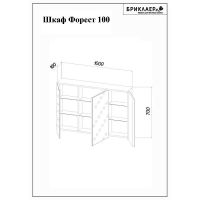 Товар: Зеркальный шкаф Бриклаер Форест 100 4627125414725 с подсветкой Дуб золотой Антрацит - фото 5 Зеркальный шкаф Бриклаер Форест 100 4627125414725 с подсветкой Дуб золотой Антрацит — фото 5, Мебель для ванной