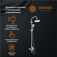 Товар: Душевая система Orange Push M01-911cr Хром - фото 7 Душевая система Orange Push M01-911cr Хром — фото 7, Душевое оборудование. Душевая программа