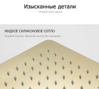 Душевая система Gappo G07-3 Золото арт-G2407-3 — фото 5, Душевые стойки