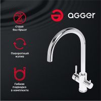 Смеситель для кухни Agger Zest A0700700 Хром — фото 6, Смесители
