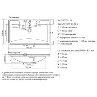 Тумба с раковиной Misty Атлантик 80 УТ000011692 подвесная Белая — фото 7, Мебель для ванной