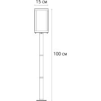 Товар: Ландшафтный светильник Artelamp Belfast A4569PA-1BK Прозрачный Черный - фото 3 Ландшафтный светильник Artelamp Belfast A4569PA-1BK Прозрачный Черный — фото 3, Уличное освещение