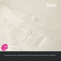 Товар: Штора для ванны Iddis Base 180х200 BD04P18i11 Бежевая - фото 7 Штора для ванны Iddis Base 180х200 BD04P18i11 Бежевая — фото 7, Шторы для ванной