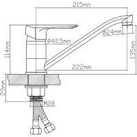 Смеситель для кухни Ростовская Мануфактура Сантехники Boou B8274-14 Хром — фото 2, Смесители