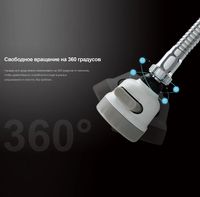 Аэратор Frap F33-1 Белый — фото 3, Комплектующие для душевого оборудования