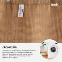 Товар: Штора для ванны Iddis Decor 180х200 D27P218i11 Коричневая - фото 4 Штора для ванны Iddis Decor 180х200 D27P218i11 Коричневая — фото 4, Аксессуары для туалета
