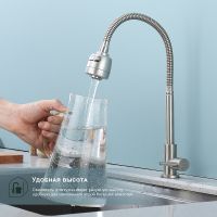 Кран для одного типа воды Splenka S249.482.05 Сатин — фото 6, Смесители