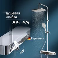 Душевая система AM.PM Func F078F700 Хром Душевая система AM.PM Func F078F700 Хром
