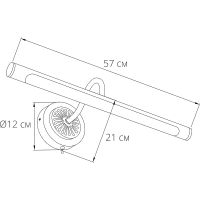 Товар: Подсветка для картин Artelamp Chianti A8046AP-1PB Полированная медь - фото 4 Подсветка для картин Artelamp Chianti A8046AP-1PB Полированная медь — фото 4, Подсветки