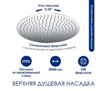 Душевая система WasserKRAFT A166.117.101.010.CH Хром — фото 3, Душевые стойки