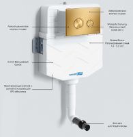 Товар: Смывной бачок WasserKRAFT Aller 10TLT.031.ME.MB01 для унитаза с Черной матовой клавишей смыва - фото 6 Смывной бачок WasserKRAFT Aller 10TLT.031.ME.MB01 для унитаза с Черной матовой клавишей смыва — фото 6, Инсталляции