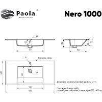 Раковина Paola Nero 100 Белая матовая — фото 5, Раковины