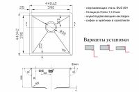 Кухонная мойка ZorG Light ZL R 440440 Нержавеющая сталь — фото 2, Кухонные мойки