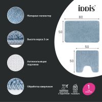 Комплект ковриков Iddis Base 50х80/50х50 BSET03Mi13 Светло-синий — фото 2, Аксессуары для туалета