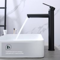 Товар: Смеситель для раковины Splenka S223.15.06 Черный матовый - фото 4 Смеситель для раковины Splenka S223.15.06 Черный матовый — фото 4, Смесители