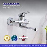 Смеситель для кухни Ростовская Мануфактура Сантехники SL55-005 Хром — фото 2, Смесители