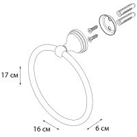 Кольцо для полотенец Grampus Laguna GR-7811 Хром — фото 2, Полотенцедержатели