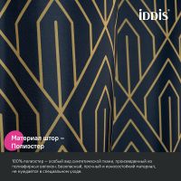 Товар: Штора для ванны Iddis Base 240х200 BG05P18i11 Синяя - фото 6 Штора для ванны Iddis Base 240х200 BG05P18i11 Синяя — фото 6, Аксессуары для туалета