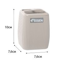 Стакан для зубных щеток Fixsen Brown FX-403-3 Коричневый — фото 4, Мыльницы