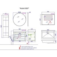 Тумба под раковину Aqwella Astrid 80 AST0108DD подвесная Дуб Давос — фото 7, Мебель для ванной