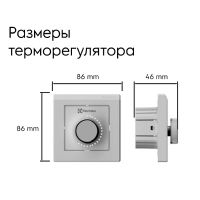 Товар: Терморегулятор Electrolux Thermotronic Lagrange ETL-16W НС-1432041 Белый - фото 6 Терморегулятор Electrolux Thermotronic Lagrange ETL-16W НС-1432041 Белый — фото 6, Теплые полы