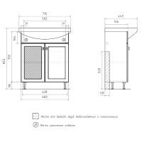 Тумба под раковину Volna Milena 70.2D tnMILENA70.2D-01 Белая — фото 9, Тумбы под раковину