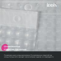 Товар: Штора для ванны Iddis Promo 180х200 P01PV18i11 полупрозрачная - фото 6 Штора для ванны Iddis Promo 180х200 P01PV18i11 полупрозрачная — фото 6, Аксессуары для туалета