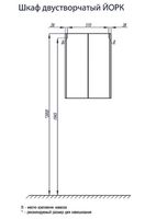 Подвесной шкаф Aquaton Йорк 57 1A171303YOAY0 Белый Выбеленное дерево — фото 4, Шкафы для ванной