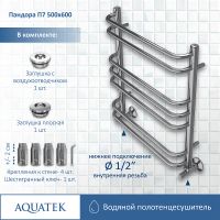 Товар: Водяной полотенцесушитель Aquatek Пандора П7 500x600 AQ RRС0760CH Хром - фото 3 Водяной полотенцесушитель Aquatek Пандора П7 500x600 AQ RRС0760CH Хром — фото 3, Водяные полотенцесушители