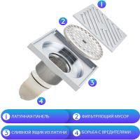 Душевой трап Gappo G81050 с решеткой Хром — фото 11, Трапы для душа