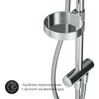 Товар: Душевая система AM.PM Spirit V2.0 F0770A100 Хром - фото 18 Душевая система AM.PM Spirit V2.0 F0770A100 Хром — фото 18, Душевое оборудование. Душевая программа