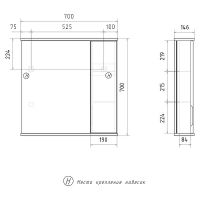 Зеркало со шкафом Volna Lake 70 R zsLAKE70.R-01 с подсветкой Белое — фото 9, Зеркальные шкафы в ванную