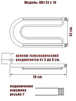 Водяной полотенцесушитель Ника Econ ПЛ 32/70 с полкой Хром — фото 3, Водяные полотенцесушители
