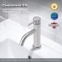 Товар: Смеситель для раковины Ростовская Мануфактура Сантехники SUS128-001F Нержавеющая сталь - фото 3 Смеситель для раковины Ростовская Мануфактура Сантехники SUS128-001F Нержавеющая сталь — фото 3, Смесители
