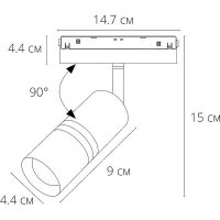 Трековый светильник Artelamp Expert A5740PL-1BK Черный — фото 5, Трековые светильники