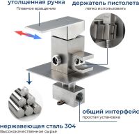 Товар: Гигиенический душ со смесителем Frap H802 F72802 Сатин - фото 13 Гигиенический душ со смесителем Frap H802 F72802 Сатин — фото 13, Гигиенические души