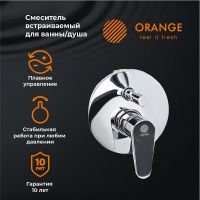 Смеситель для душа Orange Otto M22-500cr Хром — фото 5, Смеситель для душа