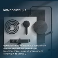 Товар: Душевая система AM.PM Inspire V2.0 F0750A522 с термостатом Черная матовая - фото 7 Душевая система AM.PM Inspire V2.0 F0750A522 с термостатом Черная матовая — фото 7, Душевое оборудование. Душевая программа