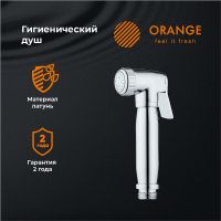Гигиенический душ Orange HS004cr Хром — фото 4, Душевое оборудование. Душевая программа