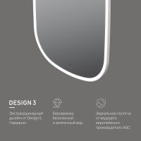 Товар: Зеркало AM.PM Func 65 M8FMOX0651WGH с подсветкой с ИК-сенсорным выключателем - фото 7 Зеркало AM.PM Func 65 M8FMOX0651WGH с подсветкой с ИК-сенсорным выключателем — фото 7, Зеркала в ванную комнату
