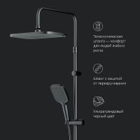 Товар: Душевая система AM.PM Func F078F322 с термостатом Черная матовая - фото 17 Душевая система AM.PM Func F078F322 с термостатом Черная матовая — фото 17, Душевое оборудование. Душевая программа