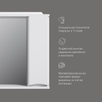 Зеркало со шкафом AM.PM Like 80 R M80MPR0801WG с подсветкой Белый — фото 7, Зеркальные шкафы в ванную