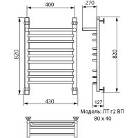 Товар: Водяной полотенцесушитель Ника Trapezium ЛТ (Г2) ВП 80/40 с полкой Хром - фото 3 Водяной полотенцесушитель Ника Trapezium ЛТ (Г2) ВП 80/40 с полкой Хром — фото 3, Водяные полотенцесушители