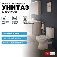 Унитаз биде Norm Fit 9844B099-7203 с бачком и сиденьем Микролифт — фото 1, Унитазы